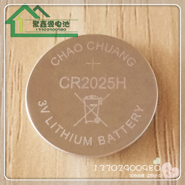 CR2025纽扣电池遥控器电池