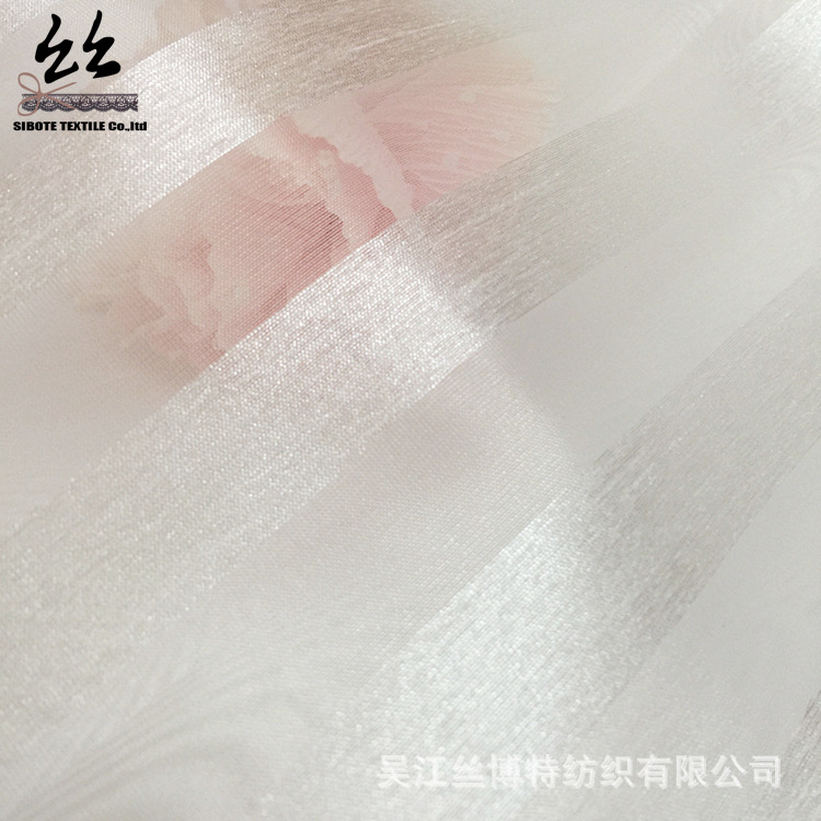 大量批发 100%涤纶条纹欧根纱 2cm涤纶欧根纱面料 价格实惠