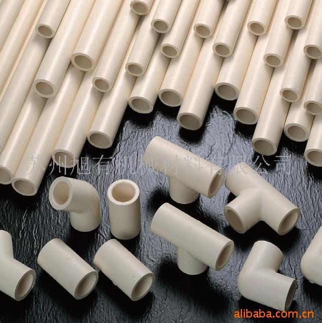 供应FlowGuard CPVC管道