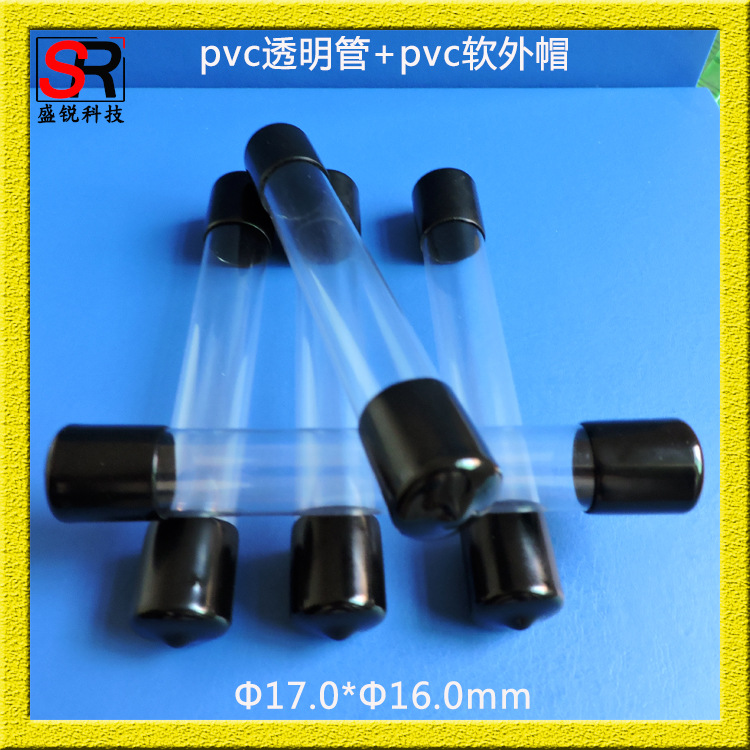 盛锐科技优惠供应精华液胶囊PVC透明包装管线香采耳勺镊子收纳筒