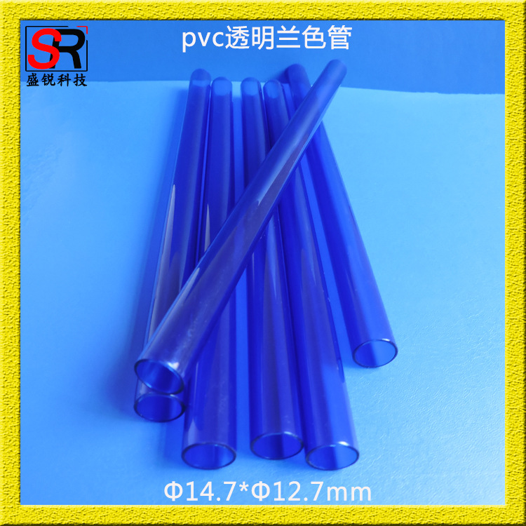 盛锐科技优惠供应pvc透明蓝色管荧光棒演唱会发光管玩具PVC支撑管