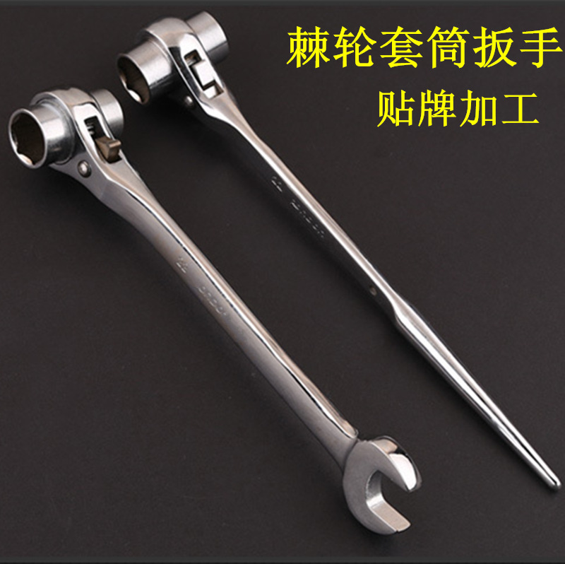 快速扳子 尖尾开口棘轮 架子工专用 套筒扳手 棘轮扳手