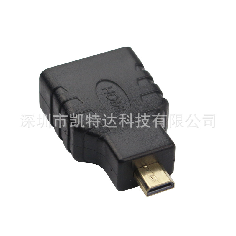 树莓派4B高清视频转接头micro HDMI公 转HDMI母 镀金转接头