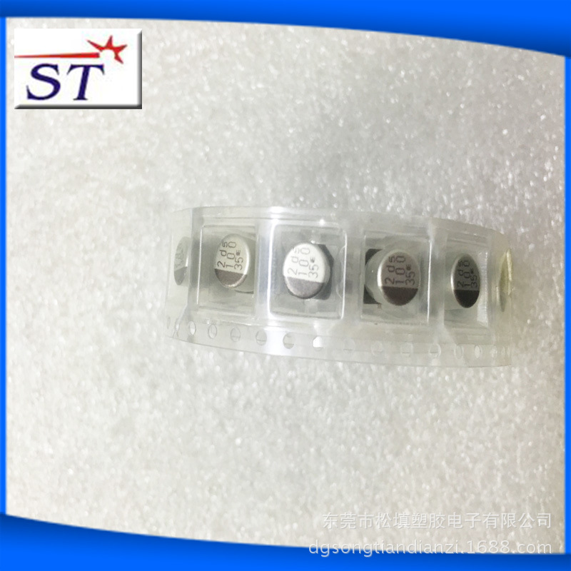 供应nichicon/尼吉康贴片铝电解电容100UF/35V 6.3*7.7 高频低阻