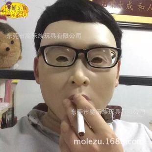 逼真直播3D面具帅男Cos卖萌漫画大眼美女假发胶皮脸头套整蛊恶搞-阿里巴巴