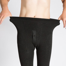 2023秋冬款七彩棉加绒加厚保暖男秋裤纯色男士打底裤一体裤子批发