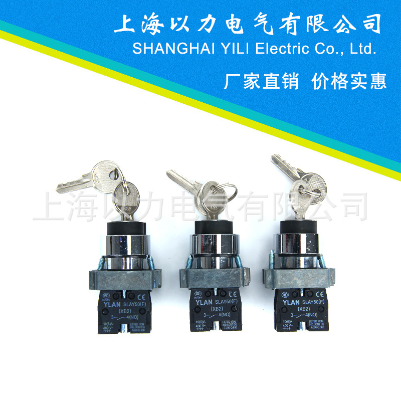 Factory direct to force metal key switch SLAY50F(XB2)-BG21 second gear BG21 third gear