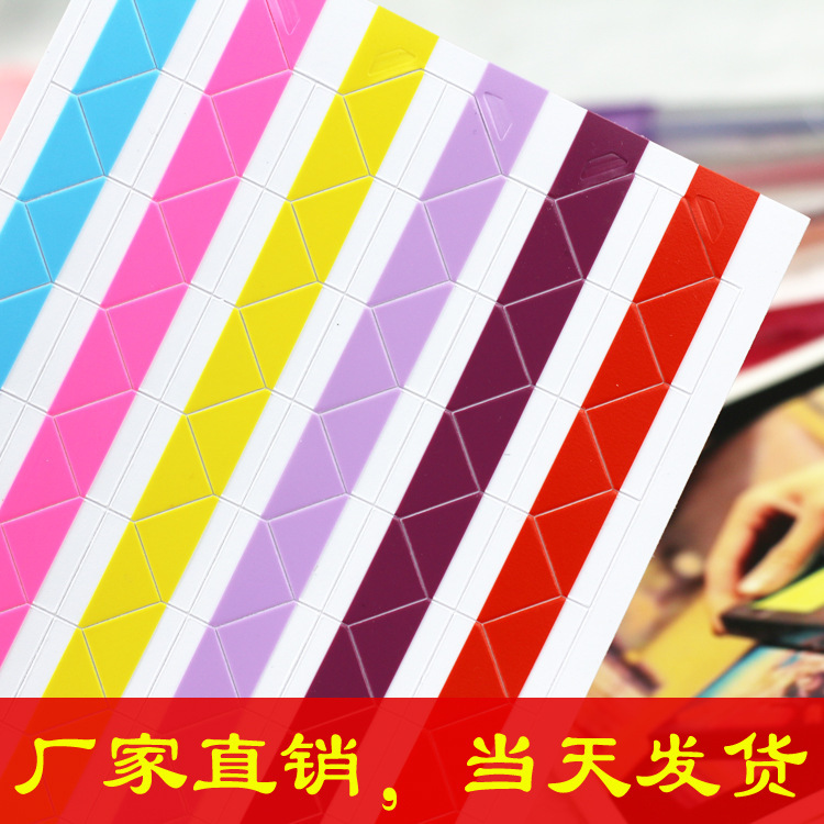 DIY album Hand account decoration fixed corner stickers handmade corner stickers 17 color PVC corner stickers 102 pieces Tichen DIY album Hand account decoration fixed corner stickers handmade corner stickers 17 color PVC corner stickers 102 pieces Tichen