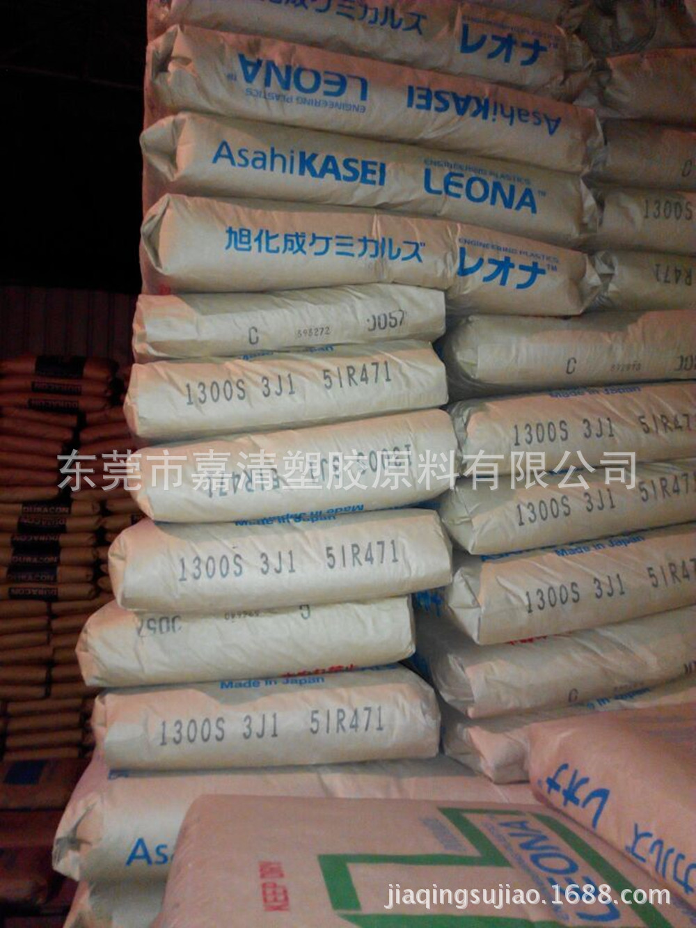 PA66 �ձ��񻯳� 1300G ����33% ���������ķ��������µ������