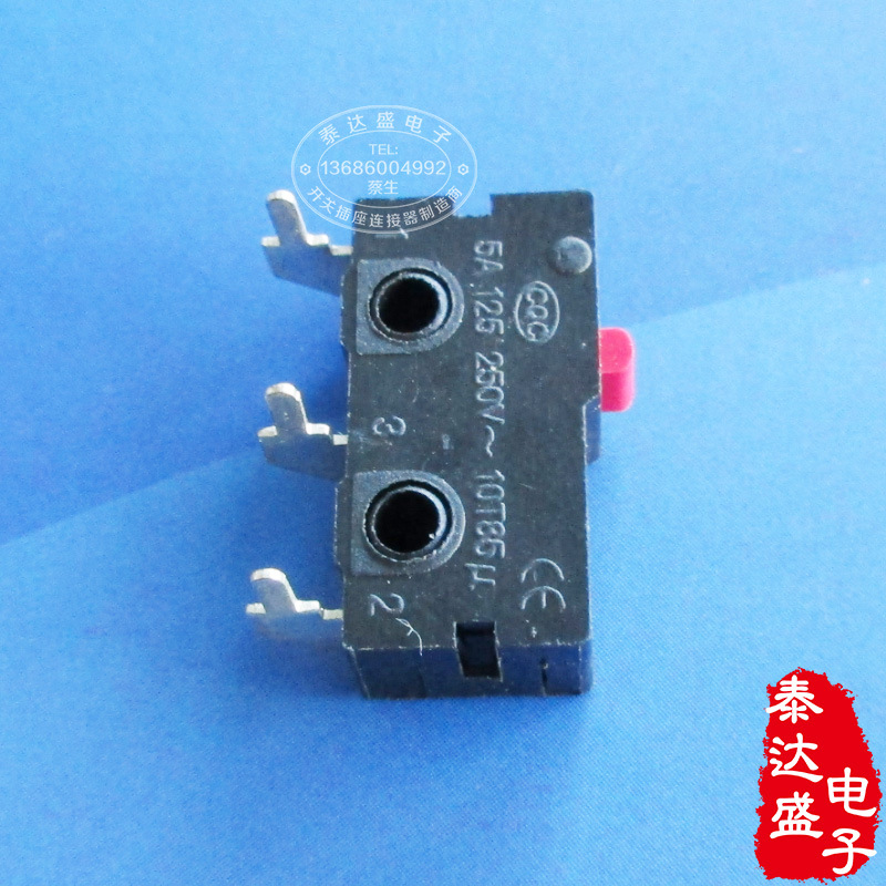 三脚朝侧面插板无柄行程开关铜点薄款弯3脚黑色微动开关KW12-K