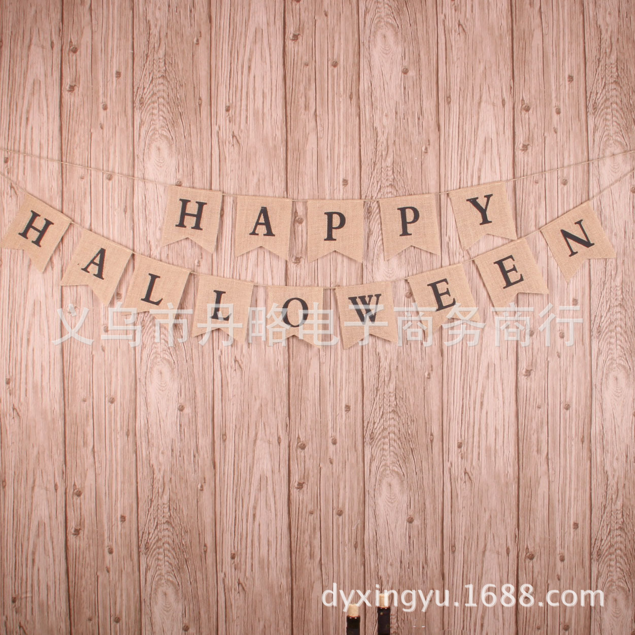 环保麻布材料 万圣节派对装饰燕尾旗 拉旗 串旗 万圣节派对