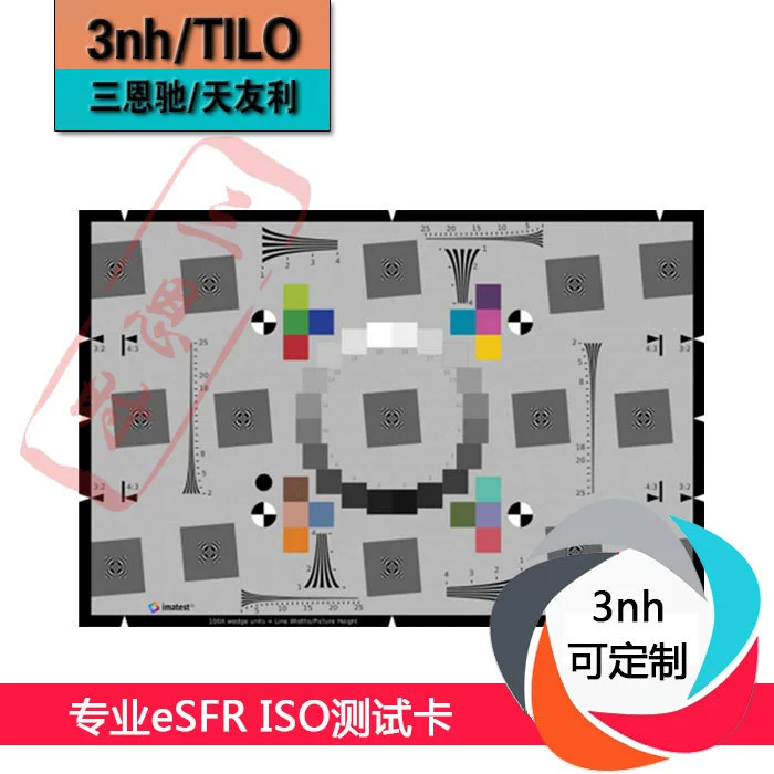 Профессиональная тестовая таблица eSFR, тестовая карта ISO, цветная тестовая карта разрешения, тестовая карта 3nh