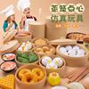 a doll arrangement kindergarten District angle region Material Science children Play house kitchen cook Toys simulation Food