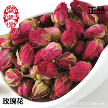 散装 玫瑰花茶 18年云南玫瑰花 玫瑰王量大从优