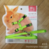 Spot Shandong factory selling pet chest strap traction rope rabbit traction rope small pet traction rope