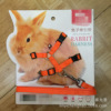 Spot Shandong factory selling pet chest strap traction rope rabbit traction rope small pet traction rope