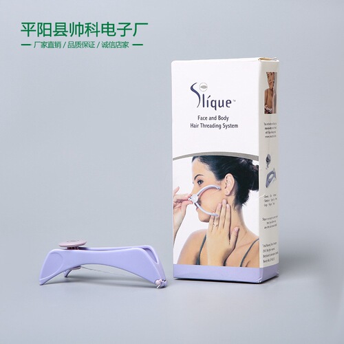 Cross-border facial hair removal device, animal physical hair removal tool for ladies, depilatory razor, cotton thread face pulling hair removal tool