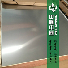 ���l�͸��g4J36���ߺϽ�� ����ÛInvar36���ߺϽ�� ��䓰�