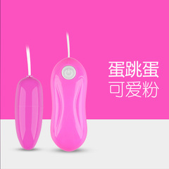 Shanggan small waist vibrator women's self-use equipment for flirting and adult products for couples, wholesale one-piece drop shipping