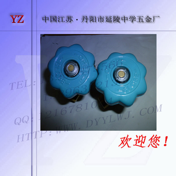 QF-2氧气瓶阀铝手轮 氩气阀钢瓶阀铝手轮 氮气瓶梅花手柄阀门配件