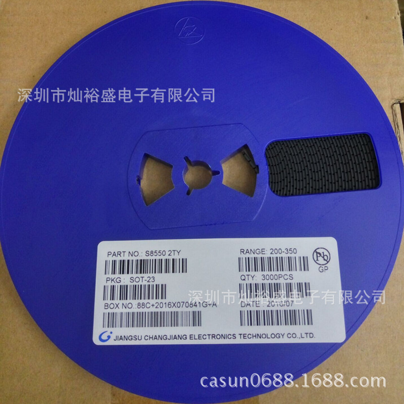 现货 S8550 2TY SOT23 贴片三极管