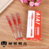 Bullet, gel pen, stationery for elementary school students, 0.5mm