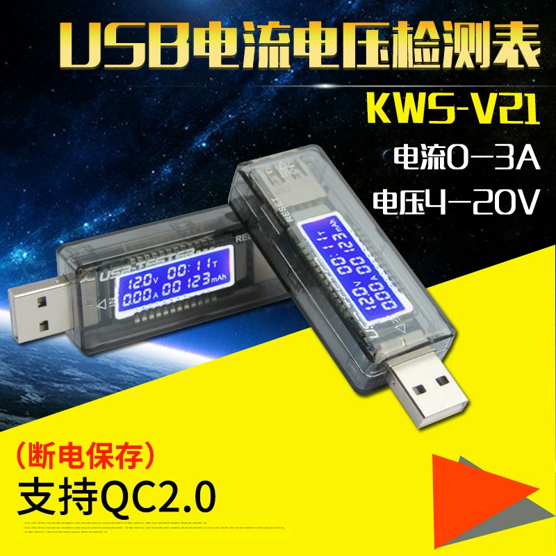 Мобильный телефон Быстрая зарядка USB детектор USB токовый вольтметр тестер USB Амперметр Вольтметр цифровой дисплей