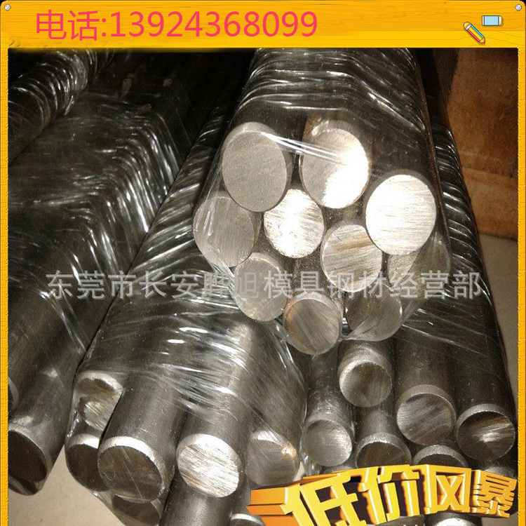 供应S45C碳素结构钢 S45C磨光圆棒 冷拉S45C圆钢