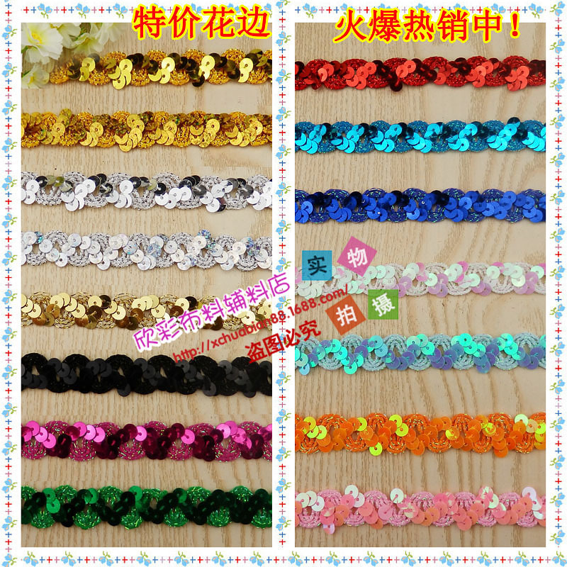 厂家直销 DIY材料服装辅料舞台配饰亮片金银丝花边 多色 901#花边
