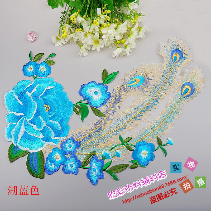 新品 DIY材料 电脑刺绣补丁布贴花 单双都行孔雀牡丹花 3997#烫花