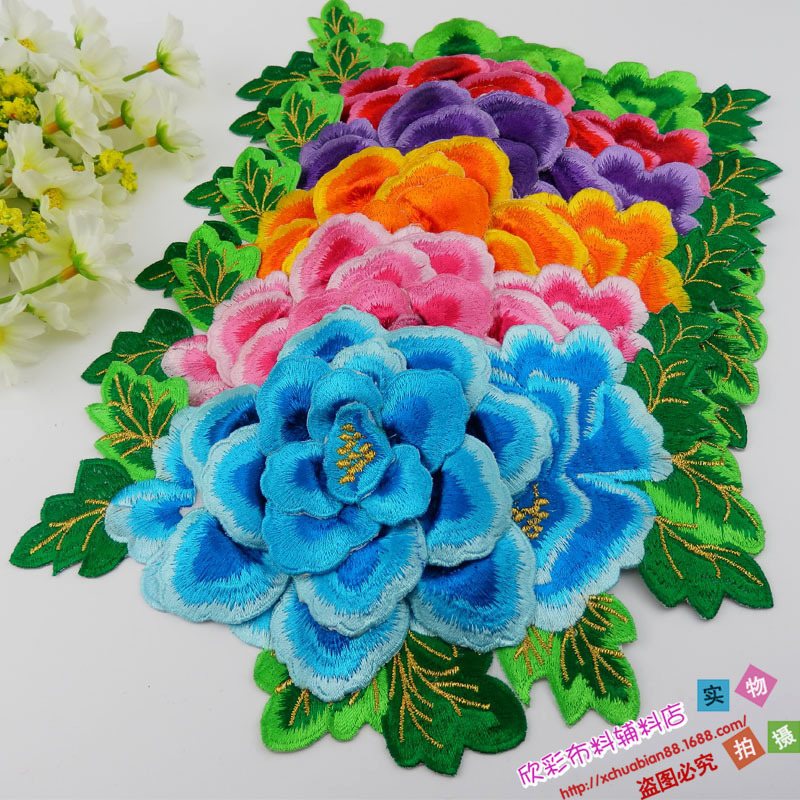 厂家直销 立体牡丹 布贴衣服补丁舞台戏曲刺补贴绣花 J2481#烫花