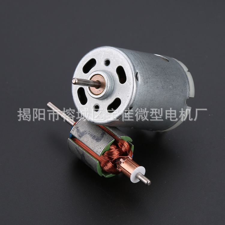 Smart engine, robot, air fan, razor