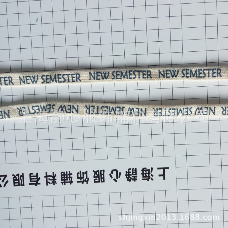 供应印字棉织带运动衣抽绳运动鞋带服装辅料