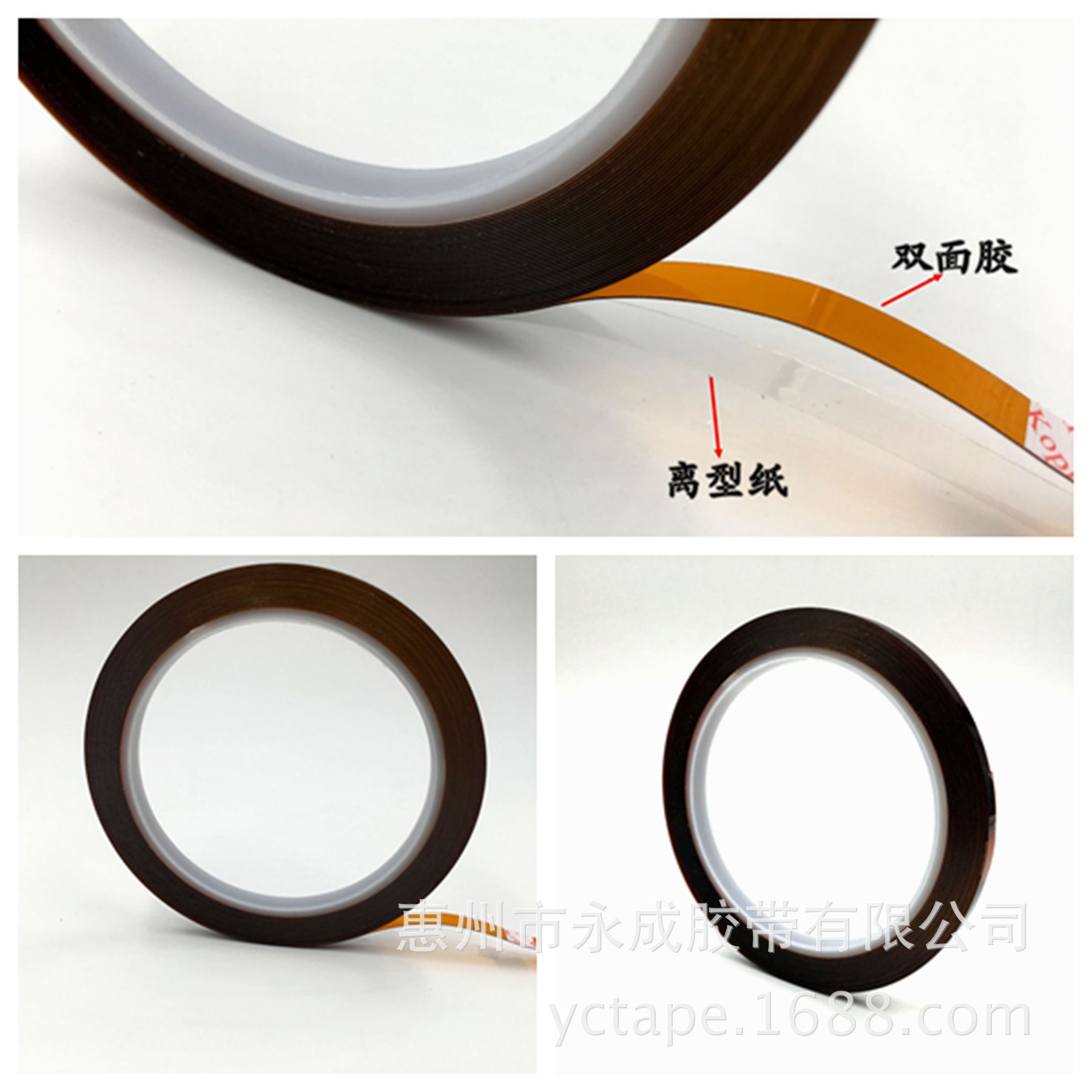 0.2高温双面胶带 重复使用 SMT贴片双面胶 反复使用 FPC双面胶