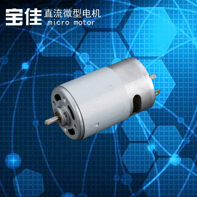 550 микродвигатель 555 щетка двигатель постоянного тока Мелкая бытовая техника пылесос двигатель водяного насоса массажер Вибрационный двигатель