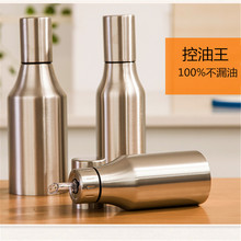 �ֻ�304������ͺ�������©���ͺ���ƿ500ml750ml1000ml�ɶ�logo