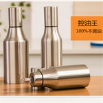 现货304不锈钢油壶防尘防漏控油壶油瓶500ml750ml1000ml可定logo