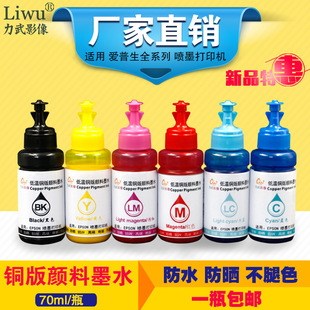 �~�����īˮ �m�Ð�������ī��ӡ�CR330 T50 R270�͜��~�弈īˮ