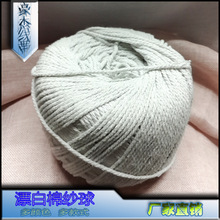 �S��ֱ�N 2mm--4mmǶ�����K Ư��ɫ�з�����K�����K��߅�L߅�K