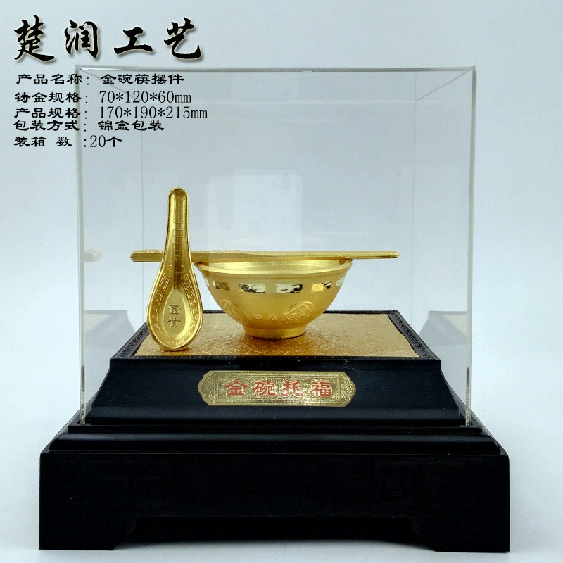 Yiwu goods, golden dishes, golden bowl TOEFL decoration golden rice bowl creative home living room restaurant decoration wholesale