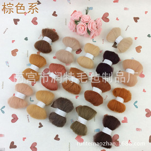66S��ë��ë�l ֧�ֻ��� DIY��ɫ��ë�l ��ë�ִ����� ��Ʒ��5��