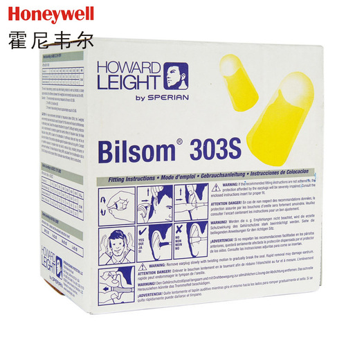 Honeywell 303S small soundproof earplugs anti-noise reduction wireless sleep learning anti-snoring industrial earplugs