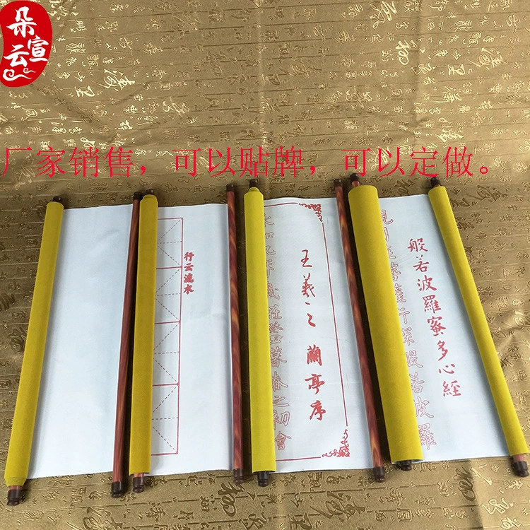 Производители продают все виды 140*45 желтый большой с валом воды писать ткань