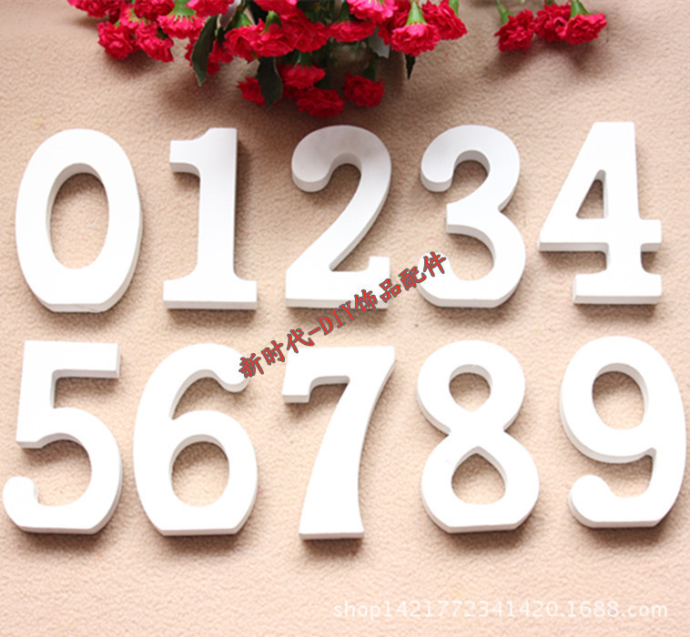 8cm白色数字摆件 木质简约现代场景布置摆件家居婚庆会议室装饰品