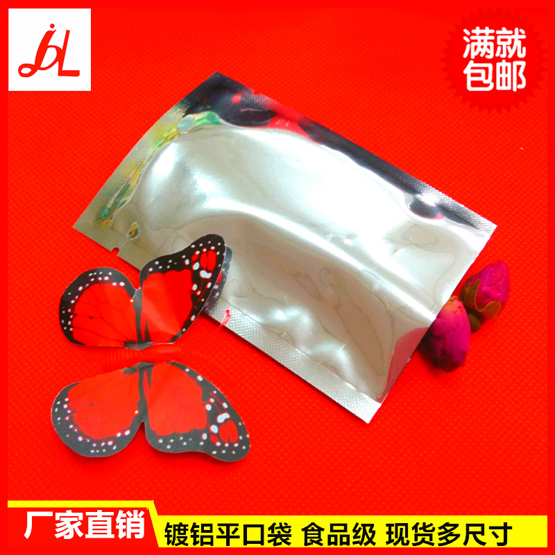 Bolsillo plano aluminizado papel de aluminio durian bolsa de vacío material medicinal embalaje de galletas de grano caja ciega bolsa de plástico sellada de tres lados envío gratis