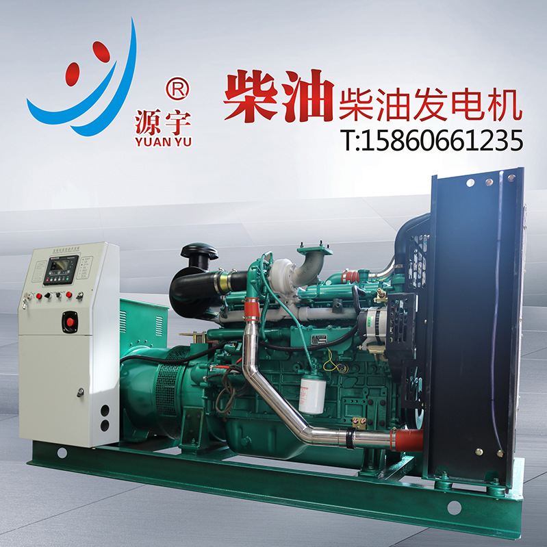 厂家供应玉柴发电机组150KW陆用柴油静音发电机大功率低噪