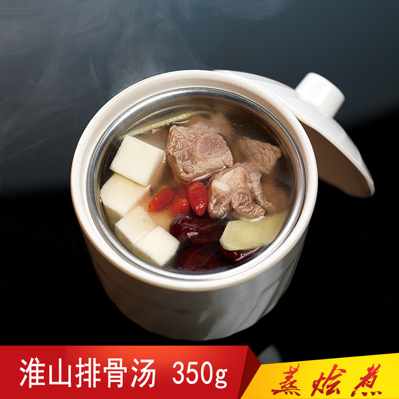 淮山排骨汤 350g 广州市蒸烩煮公司排骨汤冷冻熟食料理包快餐食品