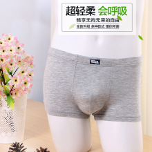 外贸日单男款加肥加大 Jockey 男士莫代尔平角内裤