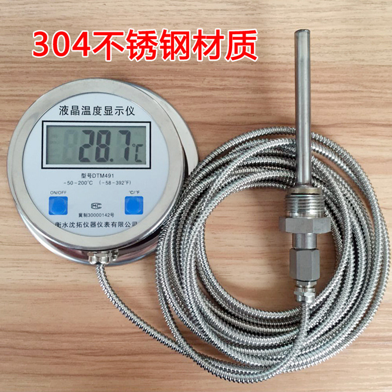生产厂家 全不锈钢 DTM-491 防腐数字温度计 -50--200℃ 304软管