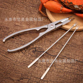 蟹八件 吃螃蟹工具套装三件套3剪蟹钳蟹针蟹挑八件套吃蟹工具批发